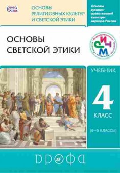 Книга Сборник вопросов и задач по физике 8кл. Марон А.Е., б-3642, Баград.рф